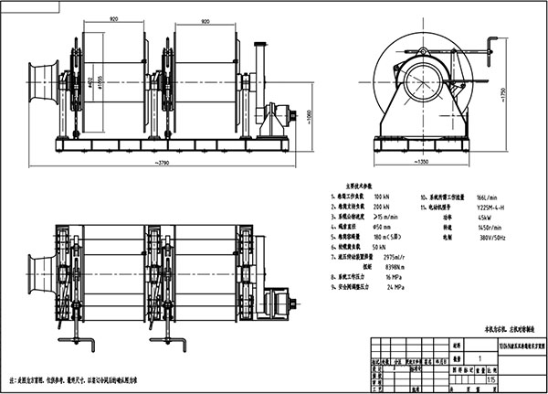 100kN Marine Hydraulic Double Drum Winch Drawing.jpg